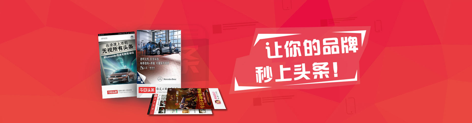 香山百度广告竞价