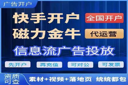 百度信息流开户指南：案例解析实战策略