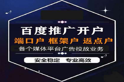 探讨百度竞价广告的收费模式及其对中小企业的帮助